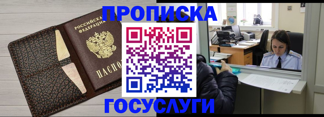 форма 3 в Ермолино